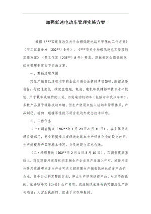 2024“筑牢強(qiáng)軍魂”主題演講稿